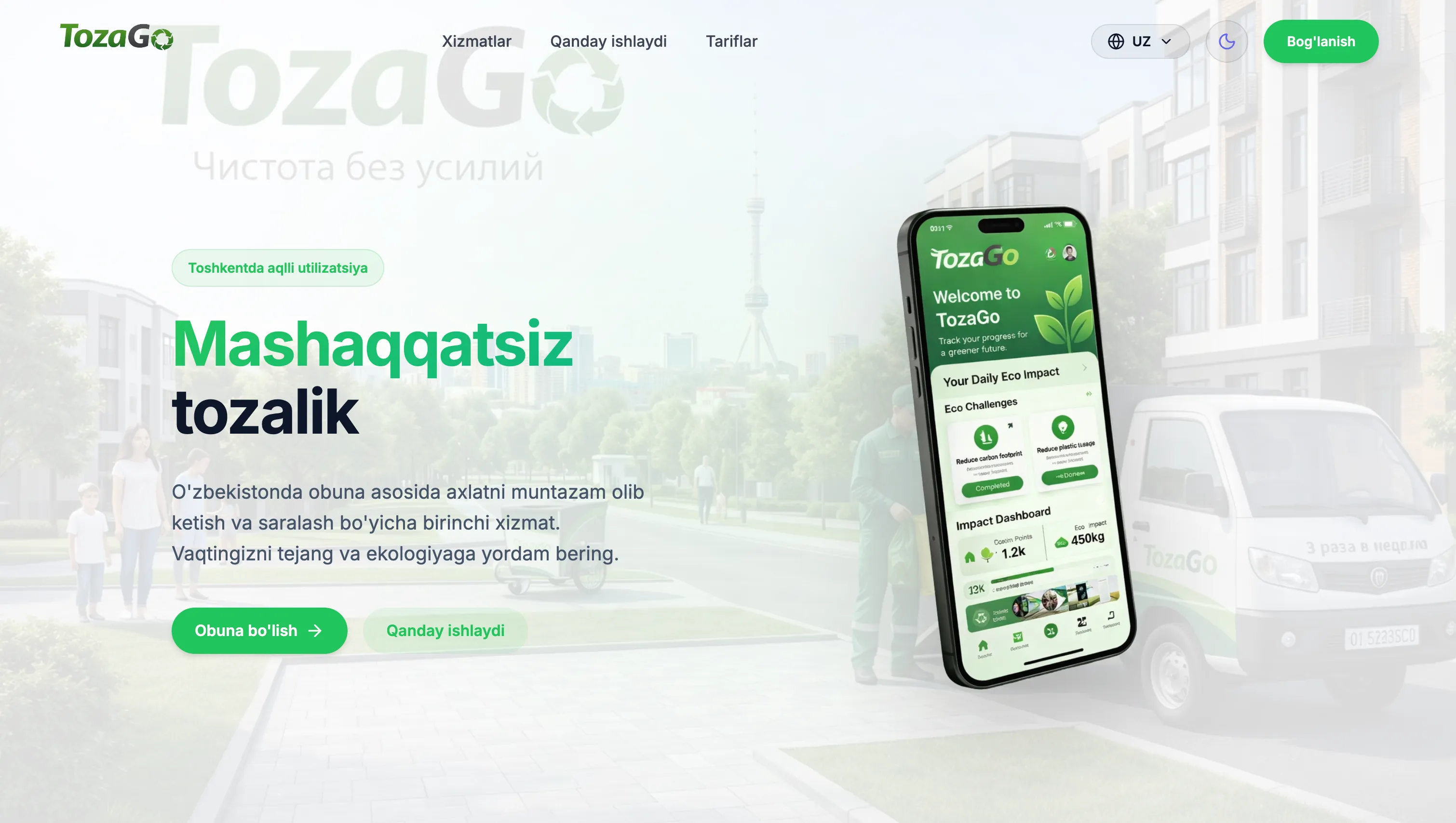 Tozago